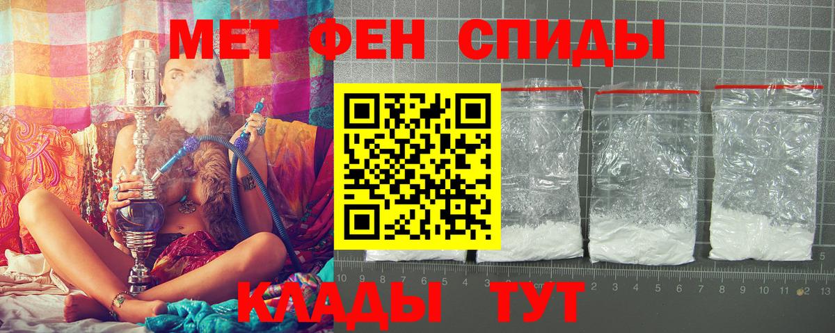 Амфетамин Розовый Отрадное