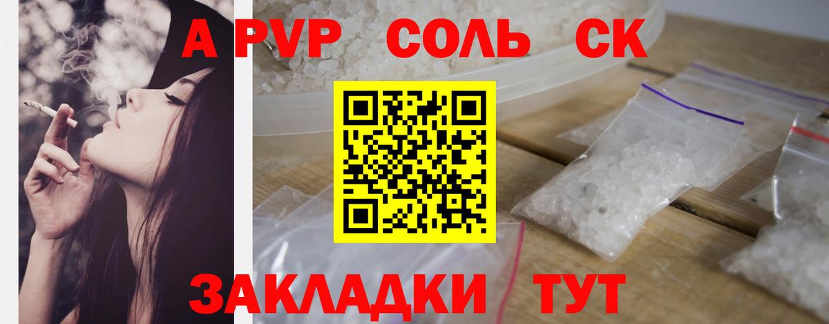 A PVP VHQ  A PVP СК  А ПВП VHQ  Отрадное  APVP  Вход с VPN 
