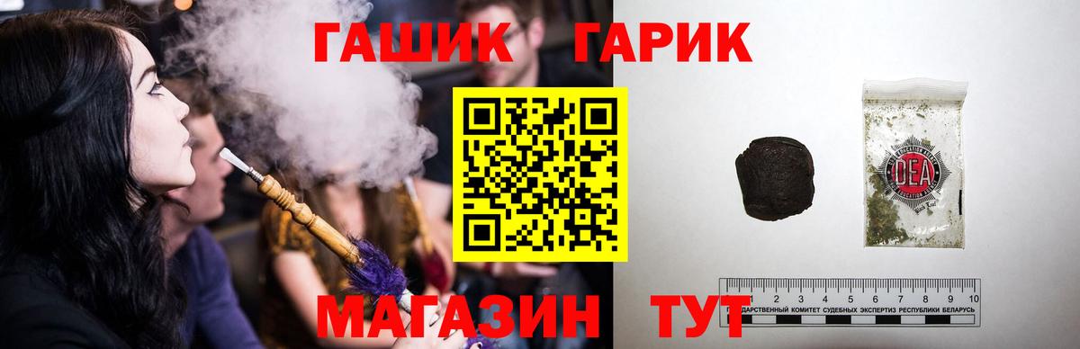 ГАШИШ индика сатива Отрадное