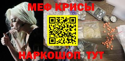 молекула духа Гусиноозёрск
