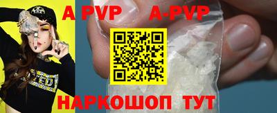 молекула духа Гусиноозёрск