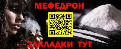 молекула духа Гусиноозёрск
