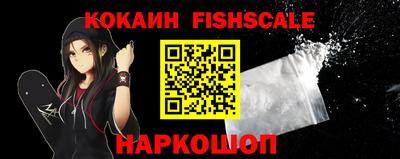 молекула духа Гусиноозёрск