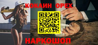 молекула духа Гусь-Хрустальный