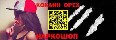 молекула духа Гусь-Хрустальный