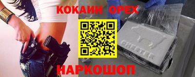 молекула духа Гусь-Хрустальный