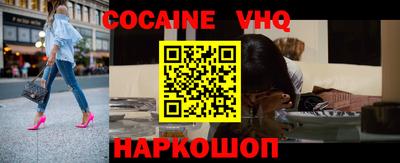 молекула духа Гусь-Хрустальный