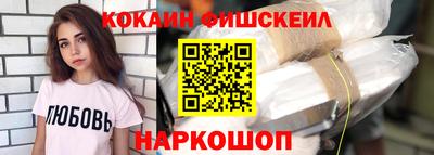 молекула духа Гусиноозёрск