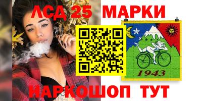 молекула духа Гусь-Хрустальный