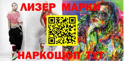 молекула духа Гусь-Хрустальный