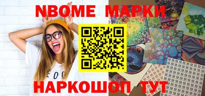 молекула духа Гусиноозёрск
