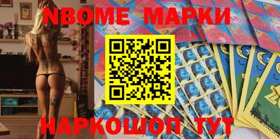 молекула духа Гусиноозёрск