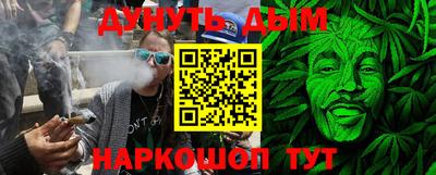 молекула духа Гусиноозёрск