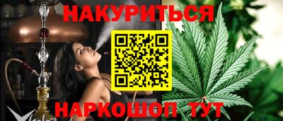 молекула духа Гусь-Хрустальный