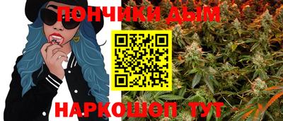 молекула духа Гусиноозёрск