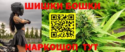 молекула духа Гусь-Хрустальный