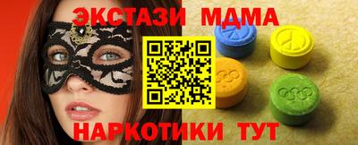молекула духа Гусиноозёрск