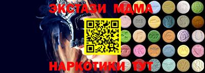 молекула духа Гусь-Хрустальный