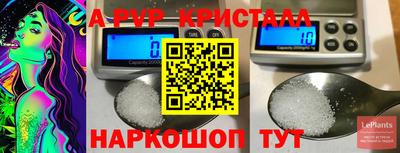 молекула духа Гусиноозёрск