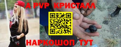 молекула духа Гусиноозёрск