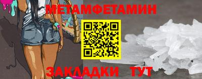 молекула духа Гусь-Хрустальный