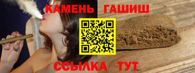 молекула духа Гусь-Хрустальный