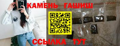 молекула духа Гусь-Хрустальный