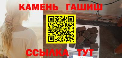молекула духа Гусиноозёрск