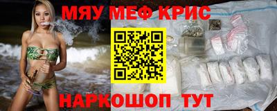 молекула духа Гусь-Хрустальный
