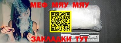 молекула духа Гусь-Хрустальный