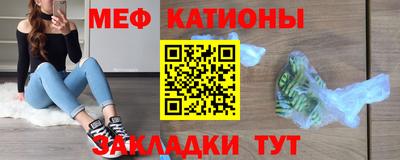 молекула духа Гусиноозёрск
