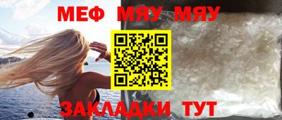 молекула духа Гусь-Хрустальный