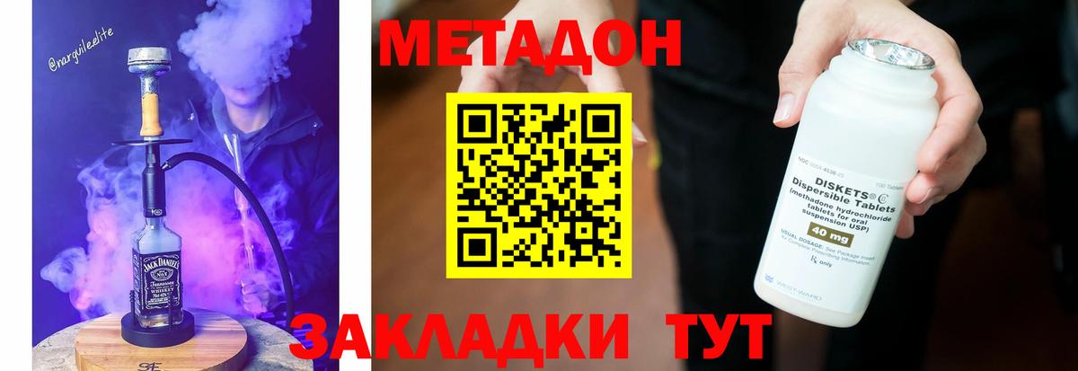 ЭКСТАЗИ  ГАШ  Каннабис  Отрадное  Меф МЯУ МЯУ   Гашиш  МЕФ  Вход с VPN 