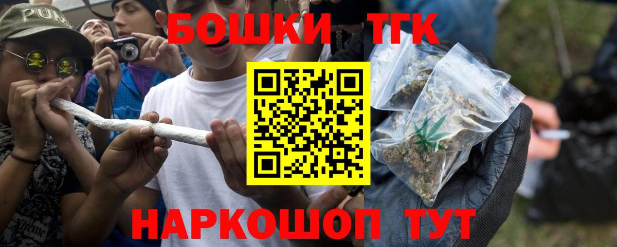 Каннабис план Отрадное