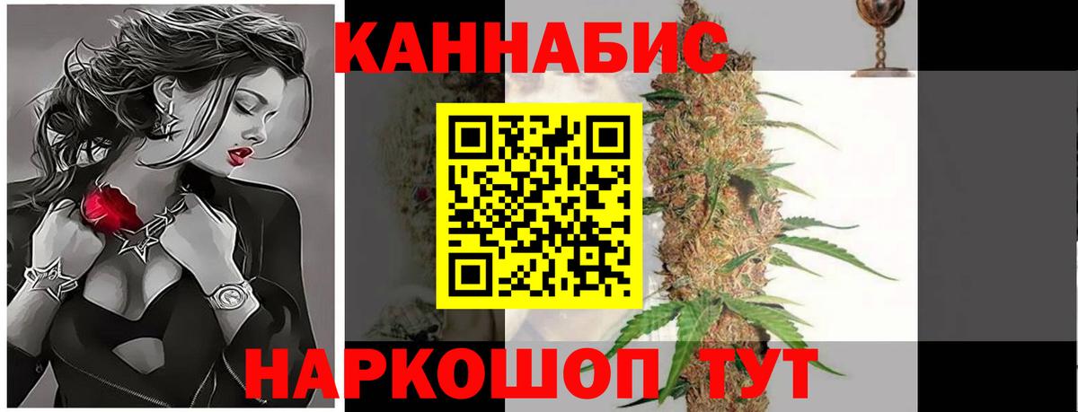 Шишки марихуана White Widow  Вход с VPN  Отрадное  Каннабис THC 21% 
